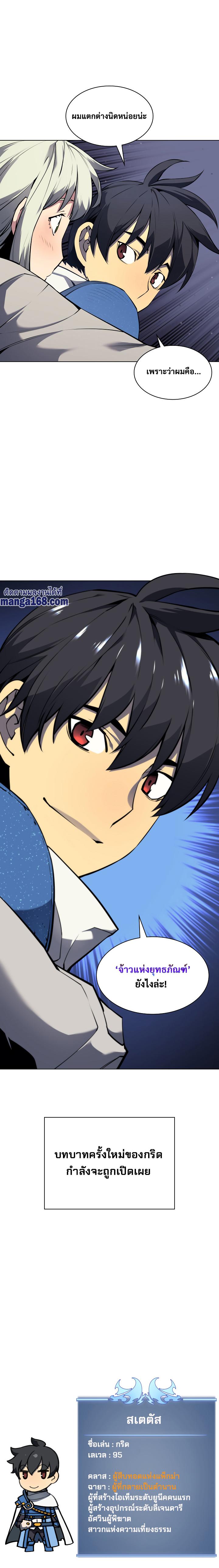 Manga-lc-com อ่านมังงะ อ่านการ์ตูน ออนไลน์ ฟรี Overgeared (Remake) ตอนที่ 1 2 3 4 5 6 7 8 9 10 11 12 13 14 ฟรี ไม่มีโฆษณา Manga-lc - อ่าน มังงะ อ่าน การ์ตูน ออนไลน์ อ่านมังงะ ฟรี