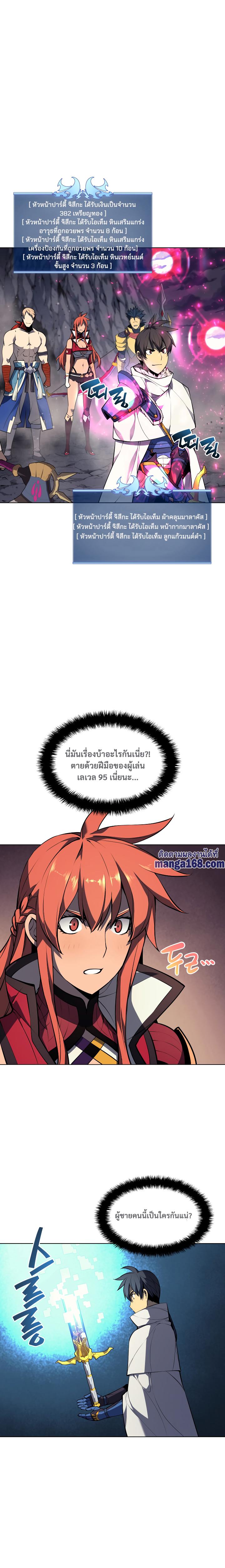 Manga-lc-com อ่านมังงะ อ่านการ์ตูน ออนไลน์ ฟรี Overgeared (Remake) ตอนที่ 1 2 3 4 5 6 7 8 9 10 11 12 13 14 ฟรี ไม่มีโฆษณา Manga-lc - อ่าน มังงะ อ่าน การ์ตูน ออนไลน์ อ่านมังงะ ฟรี