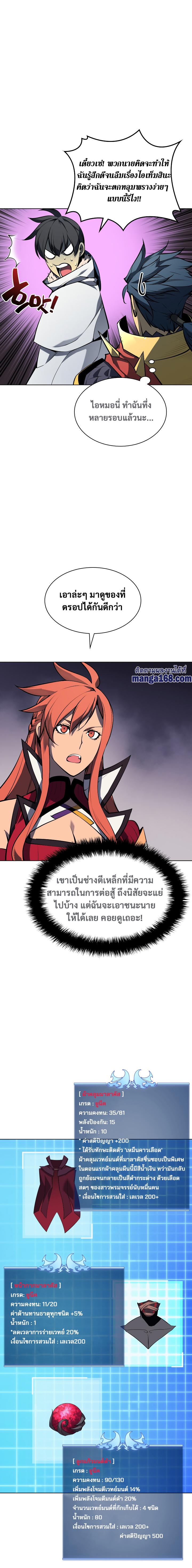 Manga-lc-com อ่านมังงะ อ่านการ์ตูน ออนไลน์ ฟรี Overgeared (Remake) ตอนที่ 1 2 3 4 5 6 7 8 9 10 11 12 13 14 ฟรี ไม่มีโฆษณา Manga-lc - อ่าน มังงะ อ่าน การ์ตูน ออนไลน์ อ่านมังงะ ฟรี