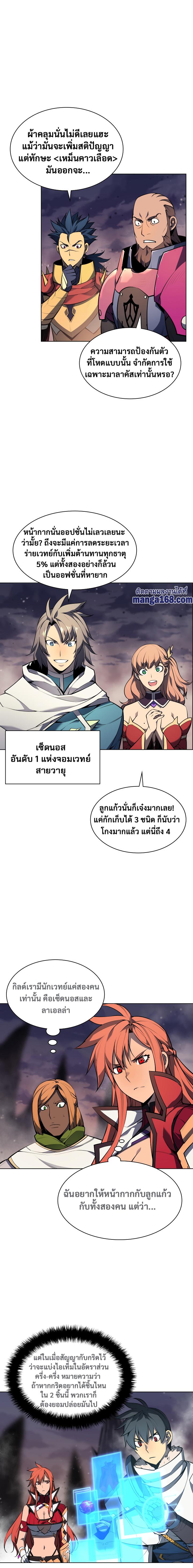 Manga-lc-com อ่านมังงะ อ่านการ์ตูน ออนไลน์ ฟรี Overgeared (Remake) ตอนที่ 1 2 3 4 5 6 7 8 9 10 11 12 13 14 ฟรี ไม่มีโฆษณา Manga-lc - อ่าน มังงะ อ่าน การ์ตูน ออนไลน์ อ่านมังงะ ฟรี