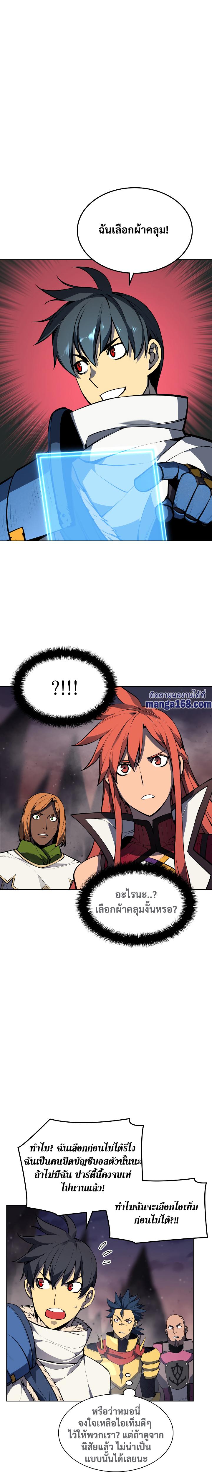 Manga-lc-com อ่านมังงะ อ่านการ์ตูน ออนไลน์ ฟรี Overgeared (Remake) ตอนที่ 1 2 3 4 5 6 7 8 9 10 11 12 13 14 ฟรี ไม่มีโฆษณา Manga-lc - อ่าน มังงะ อ่าน การ์ตูน ออนไลน์ อ่านมังงะ ฟรี