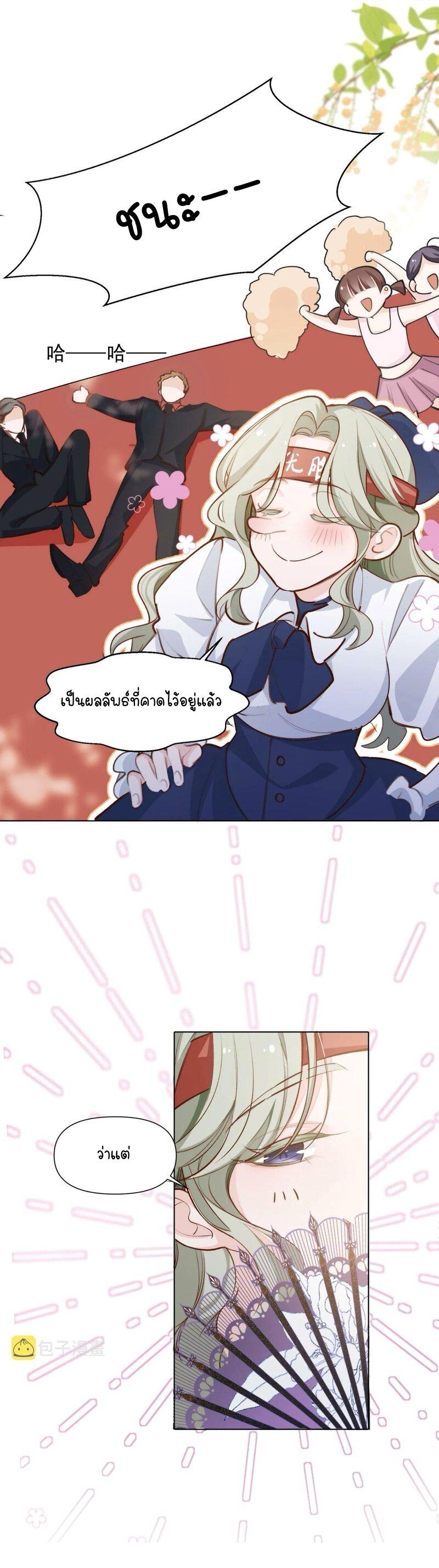 Manga-lc-com อ่านมังงะ อ่านการ์ตูน ออนไลน์ ฟรี Ten Years Later, I Married My Nemesis ตอนที่ 1 2 3 4 5 6 7 8 9 10 11 12 13 14 ฟรี ไม่มีโฆษณา Manga-lc - อ่าน มังงะ อ่าน การ์ตูน ออนไลน์ อ่านมังงะ ฟรี
