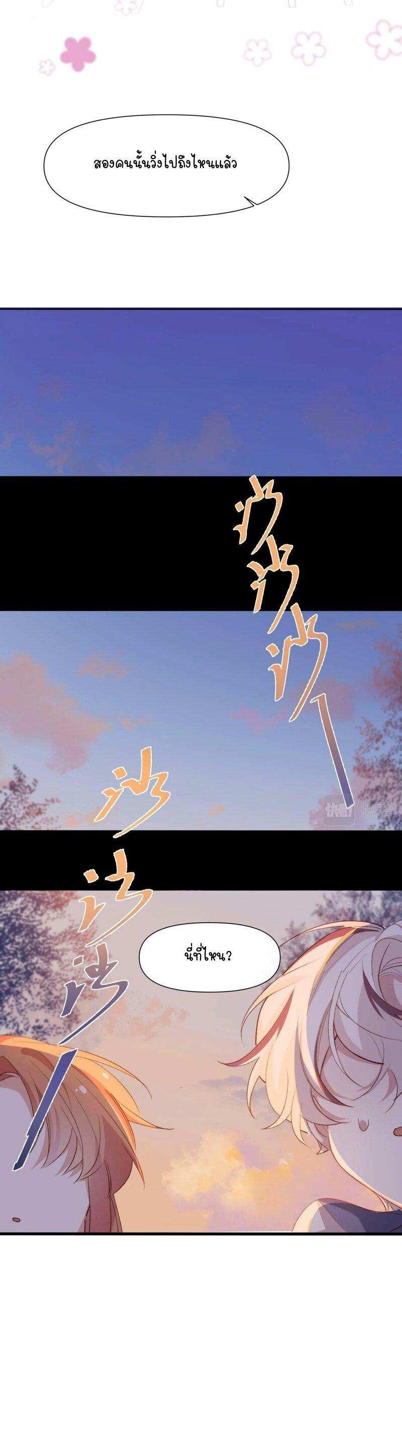 Manga-lc-com อ่านมังงะ อ่านการ์ตูน ออนไลน์ ฟรี Ten Years Later, I Married My Nemesis ตอนที่ 1 2 3 4 5 6 7 8 9 10 11 12 13 14 ฟรี ไม่มีโฆษณา Manga-lc - อ่าน มังงะ อ่าน การ์ตูน ออนไลน์ อ่านมังงะ ฟรี