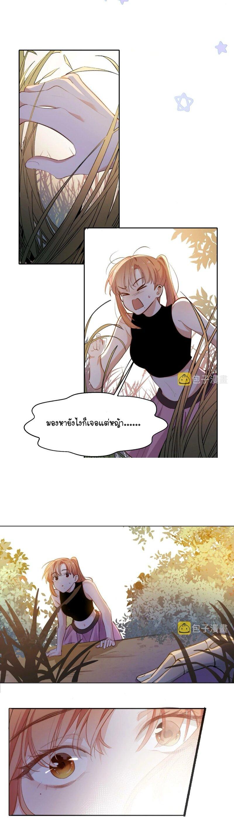 Manga-lc-com อ่านมังงะ อ่านการ์ตูน ออนไลน์ ฟรี Ten Years Later, I Married My Nemesis ตอนที่ 1 2 3 4 5 6 7 8 9 10 11 12 13 14 ฟรี ไม่มีโฆษณา Manga-lc - อ่าน มังงะ อ่าน การ์ตูน ออนไลน์ อ่านมังงะ ฟรี