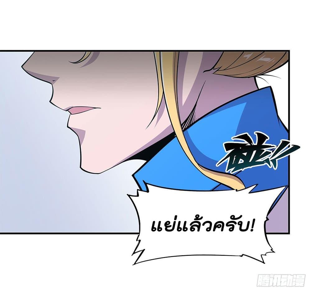 Manga-lc-com อ่านมังงะ อ่านการ์ตูน ออนไลน์ ฟรี The Strongest Knight Become To Lolicon Vampire – ผมคืออัศวินผู้แข็งแกร่งที่ถูกสาปให้กลายเป็นแวมไพร์โลลิคอน ตอนที่ 1 2 3 4 5 6 7 8 9 10 11 12 13 14 ฟรี ไม่มีโฆษณา Manga-lc - อ่าน มังงะ อ่าน การ์ตูน ออนไลน์ อ่านมังงะ ฟรี