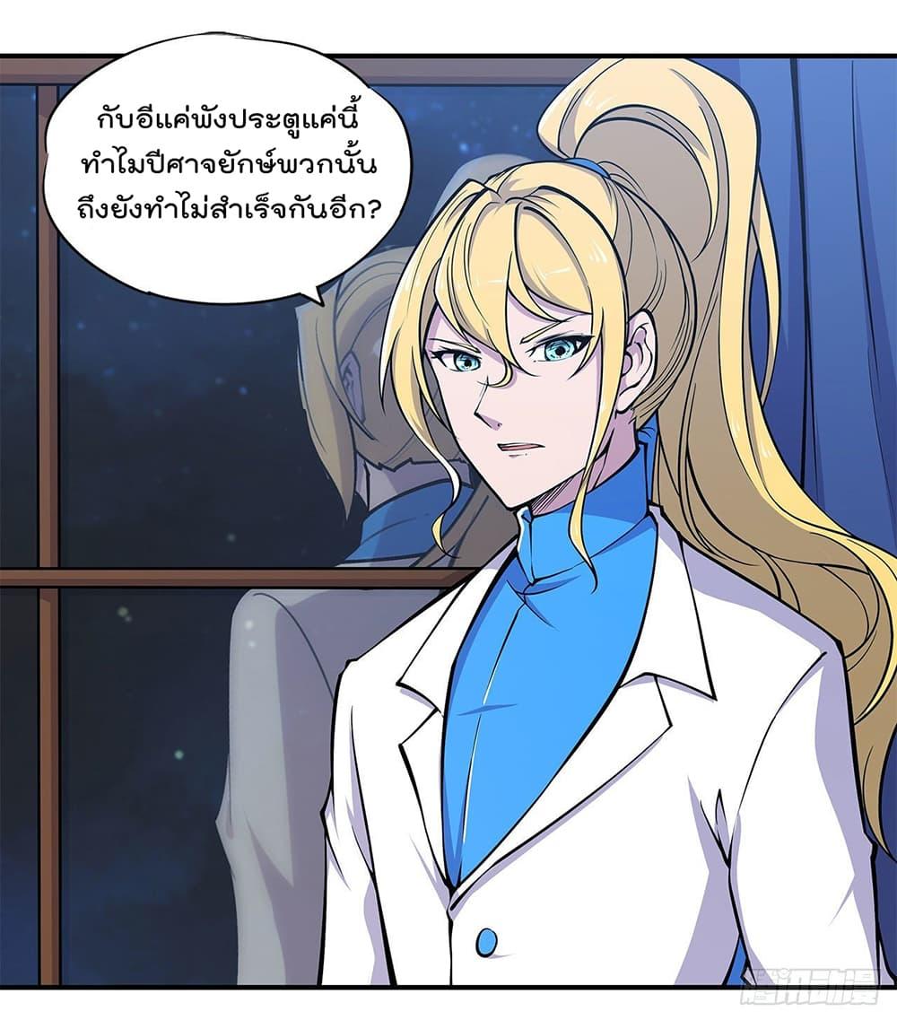 Manga-lc-com อ่านมังงะ อ่านการ์ตูน ออนไลน์ ฟรี The Strongest Knight Become To Lolicon Vampire – ผมคืออัศวินผู้แข็งแกร่งที่ถูกสาปให้กลายเป็นแวมไพร์โลลิคอน ตอนที่ 1 2 3 4 5 6 7 8 9 10 11 12 13 14 ฟรี ไม่มีโฆษณา Manga-lc - อ่าน มังงะ อ่าน การ์ตูน ออนไลน์ อ่านมังงะ ฟรี