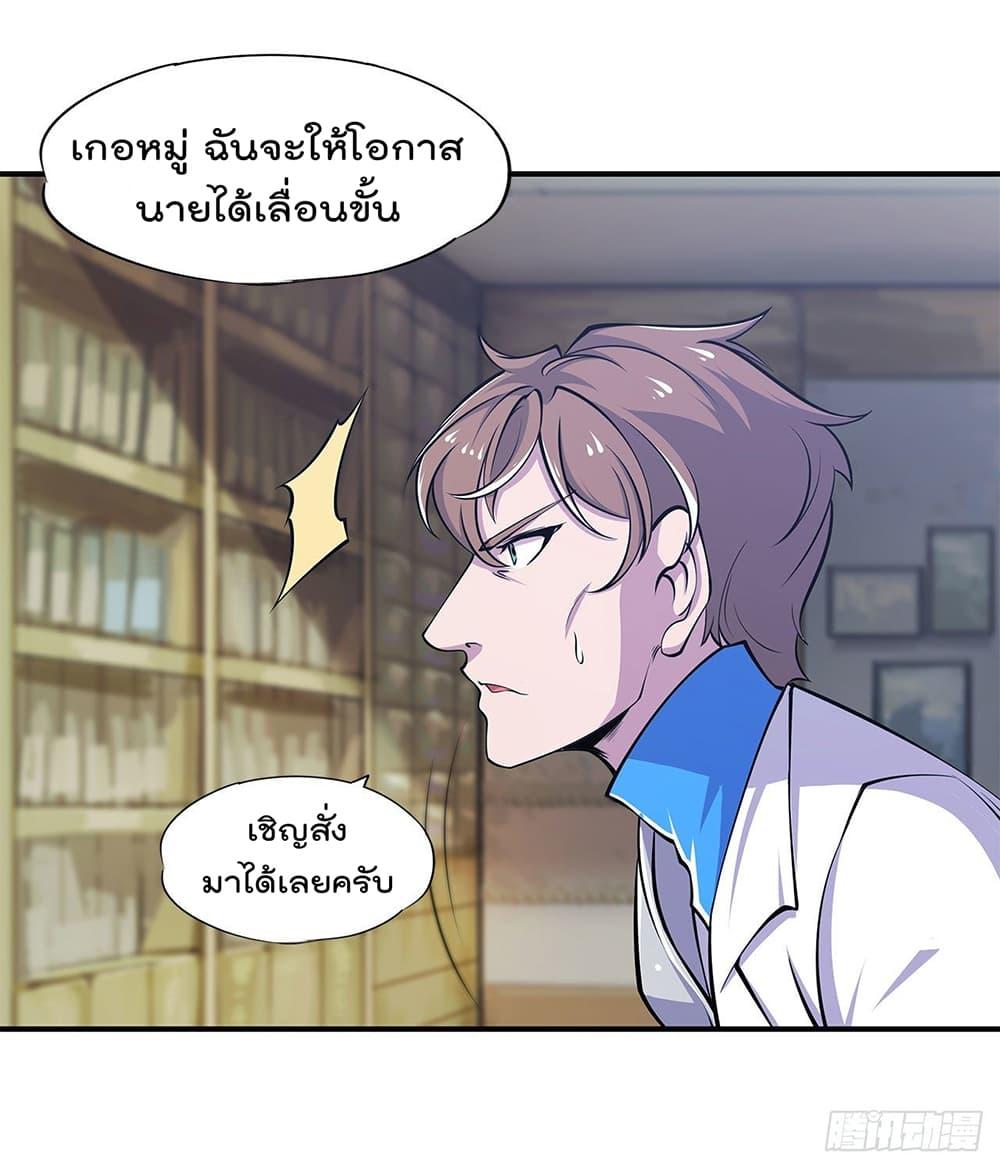 Manga-lc-com อ่านมังงะ อ่านการ์ตูน ออนไลน์ ฟรี The Strongest Knight Become To Lolicon Vampire – ผมคืออัศวินผู้แข็งแกร่งที่ถูกสาปให้กลายเป็นแวมไพร์โลลิคอน ตอนที่ 1 2 3 4 5 6 7 8 9 10 11 12 13 14 ฟรี ไม่มีโฆษณา Manga-lc - อ่าน มังงะ อ่าน การ์ตูน ออนไลน์ อ่านมังงะ ฟรี