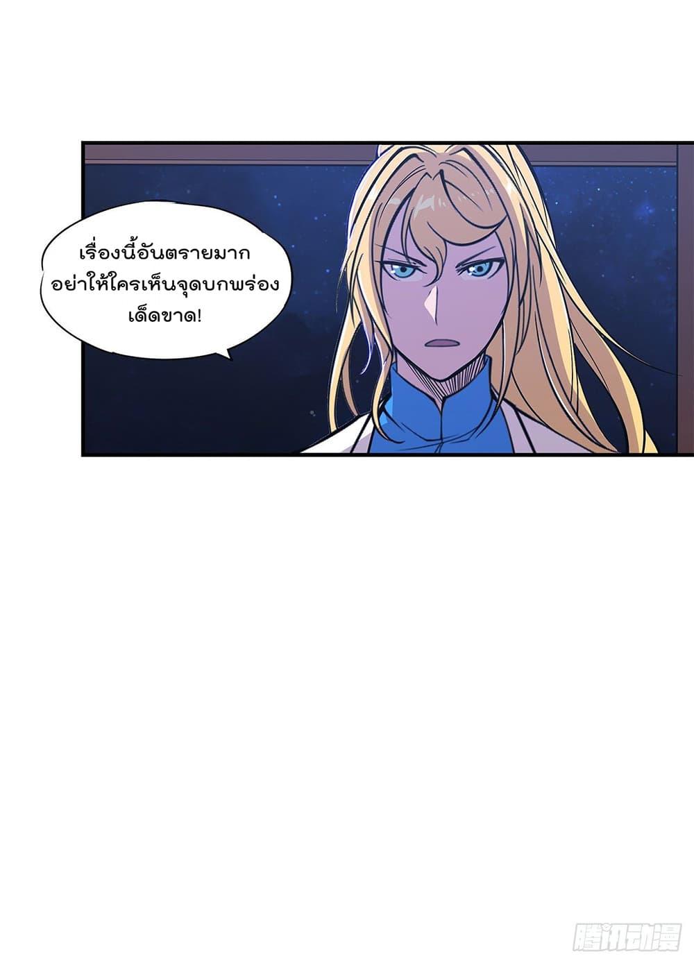 Manga-lc-com อ่านมังงะ อ่านการ์ตูน ออนไลน์ ฟรี The Strongest Knight Become To Lolicon Vampire – ผมคืออัศวินผู้แข็งแกร่งที่ถูกสาปให้กลายเป็นแวมไพร์โลลิคอน ตอนที่ 1 2 3 4 5 6 7 8 9 10 11 12 13 14 ฟรี ไม่มีโฆษณา Manga-lc - อ่าน มังงะ อ่าน การ์ตูน ออนไลน์ อ่านมังงะ ฟรี