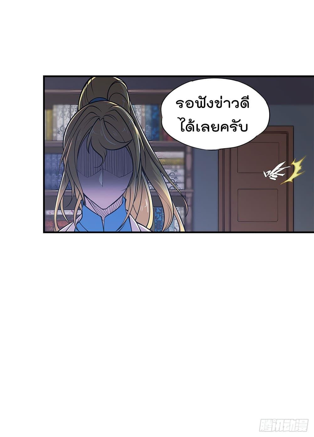 Manga-lc-com อ่านมังงะ อ่านการ์ตูน ออนไลน์ ฟรี The Strongest Knight Become To Lolicon Vampire – ผมคืออัศวินผู้แข็งแกร่งที่ถูกสาปให้กลายเป็นแวมไพร์โลลิคอน ตอนที่ 1 2 3 4 5 6 7 8 9 10 11 12 13 14 ฟรี ไม่มีโฆษณา Manga-lc - อ่าน มังงะ อ่าน การ์ตูน ออนไลน์ อ่านมังงะ ฟรี