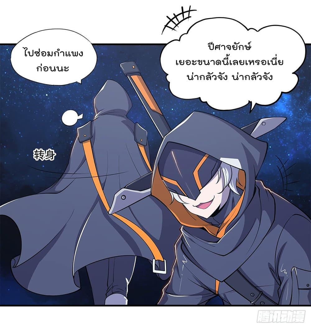 Manga-lc-com อ่านมังงะ อ่านการ์ตูน ออนไลน์ ฟรี The Strongest Knight Become To Lolicon Vampire – ผมคืออัศวินผู้แข็งแกร่งที่ถูกสาปให้กลายเป็นแวมไพร์โลลิคอน ตอนที่ 1 2 3 4 5 6 7 8 9 10 11 12 13 14 ฟรี ไม่มีโฆษณา Manga-lc - อ่าน มังงะ อ่าน การ์ตูน ออนไลน์ อ่านมังงะ ฟรี