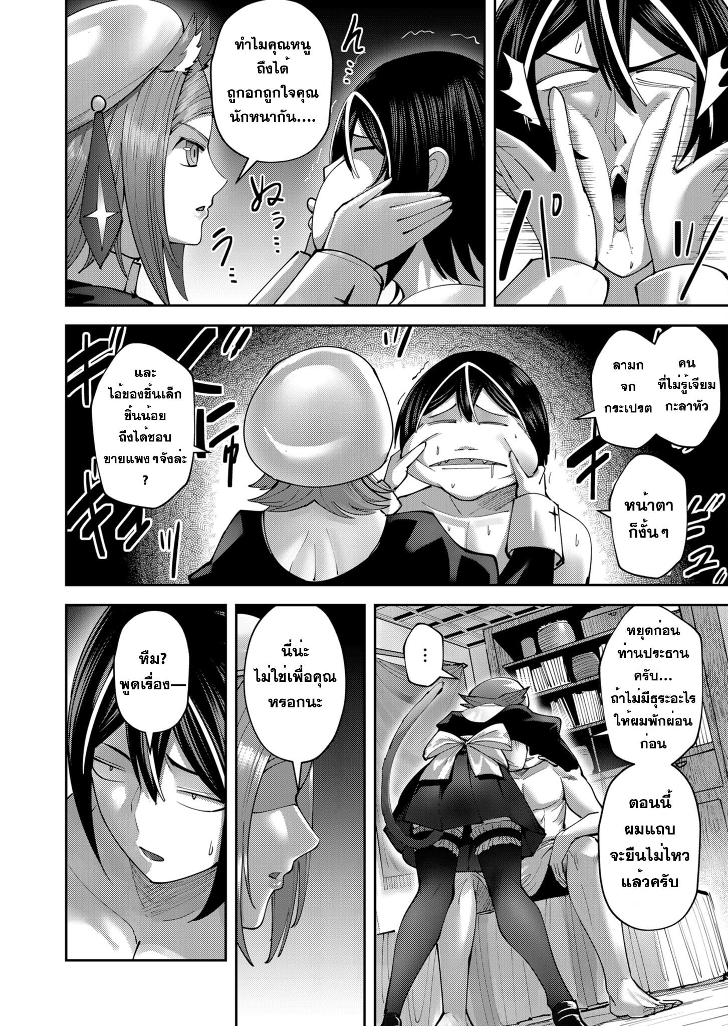 Manga-lc-com อ่านมังงะ อ่านการ์ตูน ออนไลน์ ฟรี Kichikueiyu ตอนที่ 1 2 3 4 5 6 7 8 9 10 11 12 13 14 ฟรี ไม่มีโฆษณา Manga-lc - อ่าน มังงะ อ่าน การ์ตูน ออนไลน์ อ่านมังงะ ฟรี