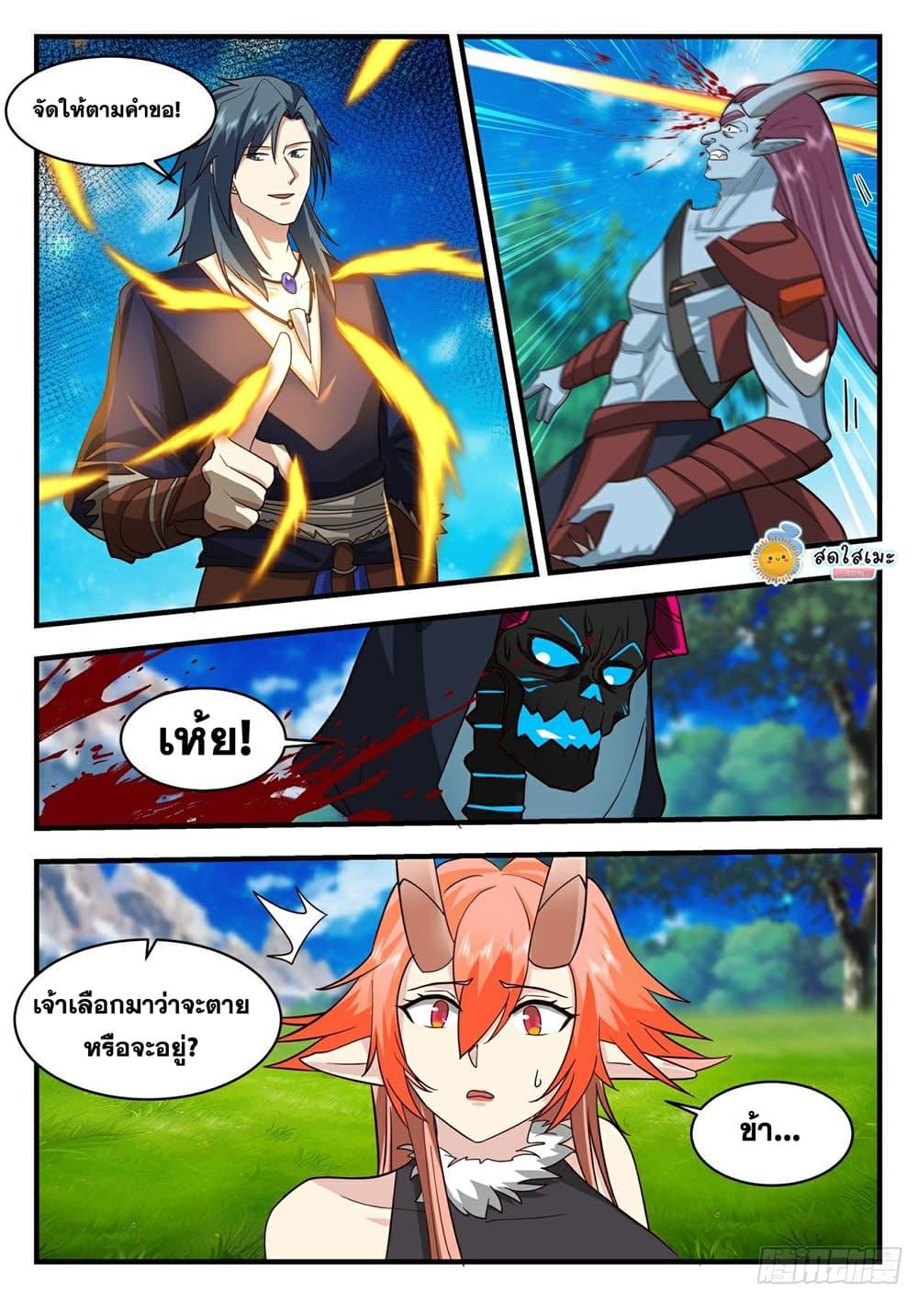 Manga-lc-com อ่านมังงะ อ่านการ์ตูน ออนไลน์ ฟรี Martial Peak ตอนที่ 1 2 3 4 5 6 7 8 9 10 11 12 13 14 ฟรี ไม่มีโฆษณา Manga-lc - อ่าน มังงะ อ่าน การ์ตูน ออนไลน์ อ่านมังงะ ฟรี