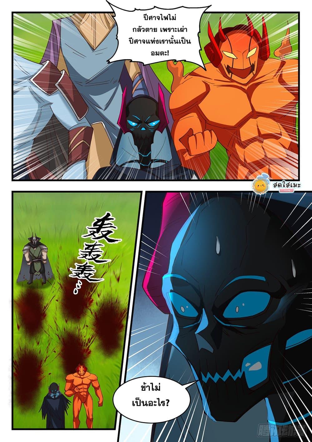 Manga-lc-com อ่านมังงะ อ่านการ์ตูน ออนไลน์ ฟรี Martial Peak ตอนที่ 1 2 3 4 5 6 7 8 9 10 11 12 13 14 ฟรี ไม่มีโฆษณา Manga-lc - อ่าน มังงะ อ่าน การ์ตูน ออนไลน์ อ่านมังงะ ฟรี