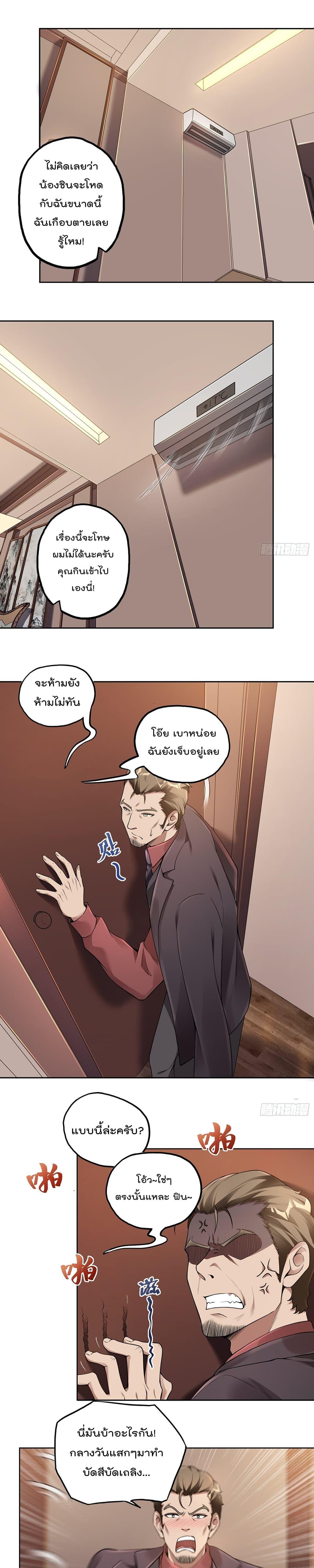 Manga-lc-com อ่านมังงะ อ่านการ์ตูน ออนไลน์ ฟรี ImmortalHusban ตอนที่ 1 2 3 4 5 6 7 8 9 10 11 12 13 14 ฟรี ไม่มีโฆษณา Manga-lc - อ่าน มังงะ อ่าน การ์ตูน ออนไลน์ อ่านมังงะ ฟรี