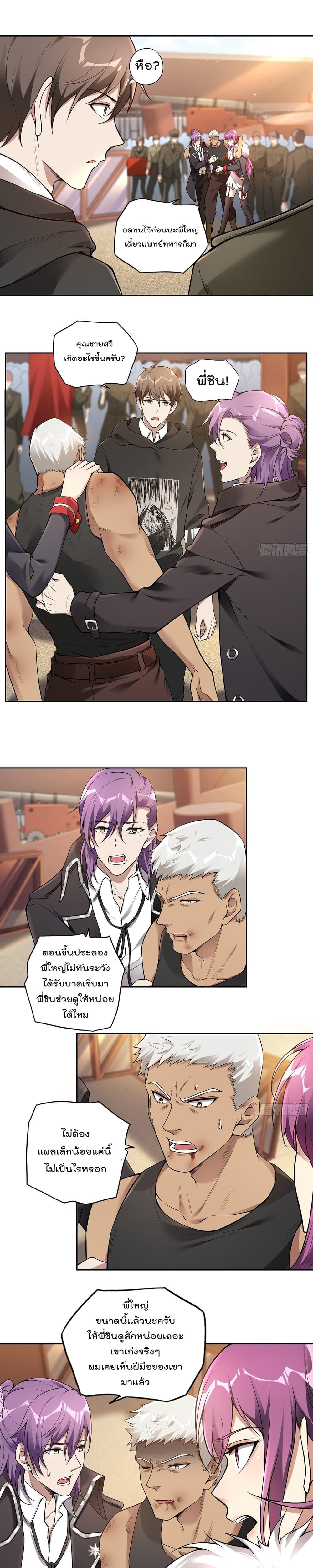 Manga-lc-com อ่านมังงะ อ่านการ์ตูน ออนไลน์ ฟรี ImmortalHusban ตอนที่ 1 2 3 4 5 6 7 8 9 10 11 12 13 14 ฟรี ไม่มีโฆษณา Manga-lc - อ่าน มังงะ อ่าน การ์ตูน ออนไลน์ อ่านมังงะ ฟรี