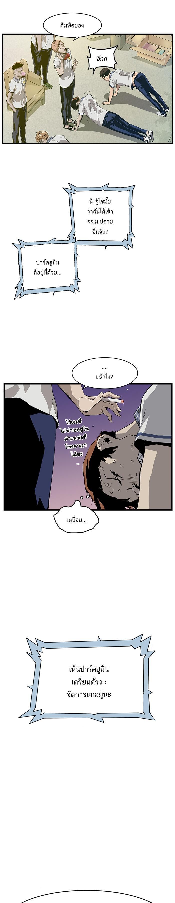 Manga-lc-com อ่านมังงะ อ่านการ์ตูน ออนไลน์ ฟรี Weak Hero ตอนที่ 1 2 3 4 5 6 7 8 9 10 11 12 13 14 ฟรี ไม่มีโฆษณา Manga-lc - อ่าน มังงะ อ่าน การ์ตูน ออนไลน์ อ่านมังงะ ฟรี