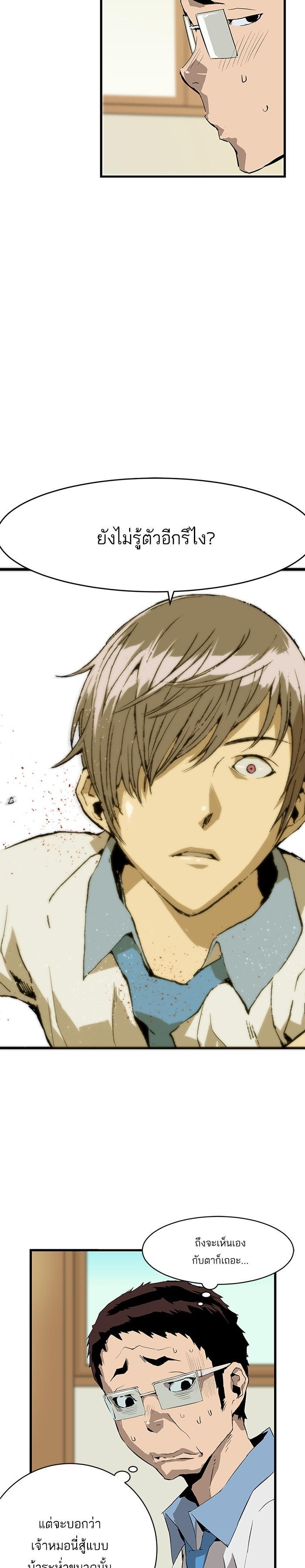 Manga-lc-com อ่านมังงะ อ่านการ์ตูน ออนไลน์ ฟรี Weak Hero ตอนที่ 1 2 3 4 5 6 7 8 9 10 11 12 13 14 ฟรี ไม่มีโฆษณา Manga-lc - อ่าน มังงะ อ่าน การ์ตูน ออนไลน์ อ่านมังงะ ฟรี