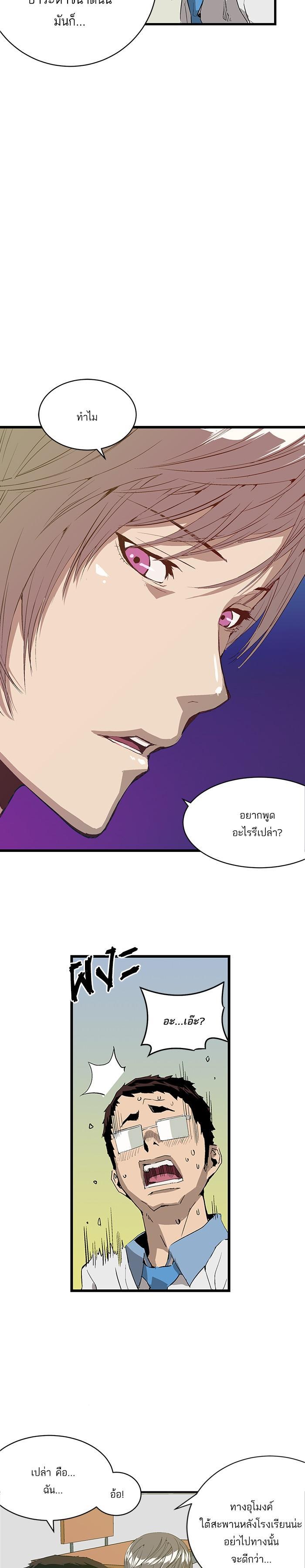 Manga-lc-com อ่านมังงะ อ่านการ์ตูน ออนไลน์ ฟรี Weak Hero ตอนที่ 1 2 3 4 5 6 7 8 9 10 11 12 13 14 ฟรี ไม่มีโฆษณา Manga-lc - อ่าน มังงะ อ่าน การ์ตูน ออนไลน์ อ่านมังงะ ฟรี