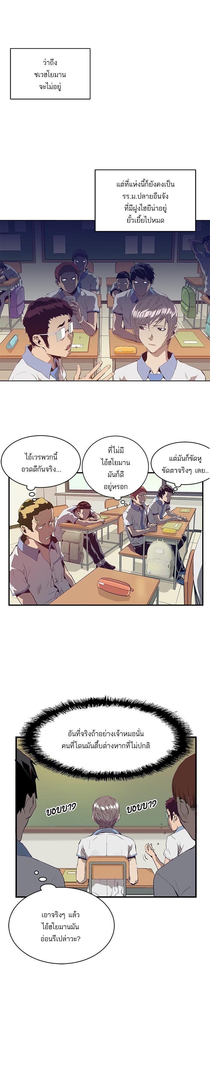 Manga-lc-com อ่านมังงะ อ่านการ์ตูน ออนไลน์ ฟรี Weak Hero ตอนที่ 1 2 3 4 5 6 7 8 9 10 11 12 13 14 ฟรี ไม่มีโฆษณา Manga-lc - อ่าน มังงะ อ่าน การ์ตูน ออนไลน์ อ่านมังงะ ฟรี