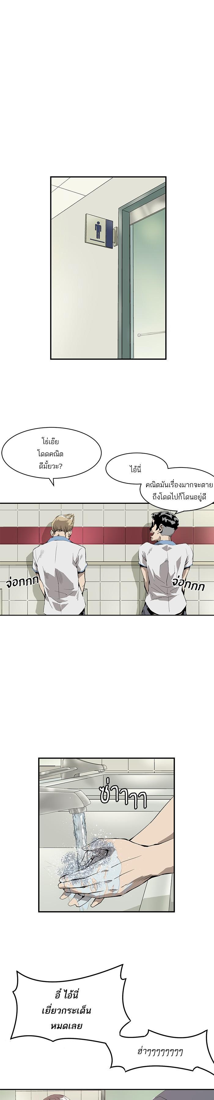 Manga-lc-com อ่านมังงะ อ่านการ์ตูน ออนไลน์ ฟรี Weak Hero ตอนที่ 1 2 3 4 5 6 7 8 9 10 11 12 13 14 ฟรี ไม่มีโฆษณา Manga-lc - อ่าน มังงะ อ่าน การ์ตูน ออนไลน์ อ่านมังงะ ฟรี