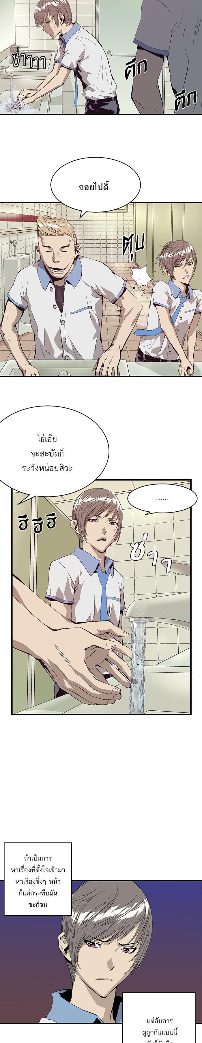 Manga-lc-com อ่านมังงะ อ่านการ์ตูน ออนไลน์ ฟรี Weak Hero ตอนที่ 1 2 3 4 5 6 7 8 9 10 11 12 13 14 ฟรี ไม่มีโฆษณา Manga-lc - อ่าน มังงะ อ่าน การ์ตูน ออนไลน์ อ่านมังงะ ฟรี