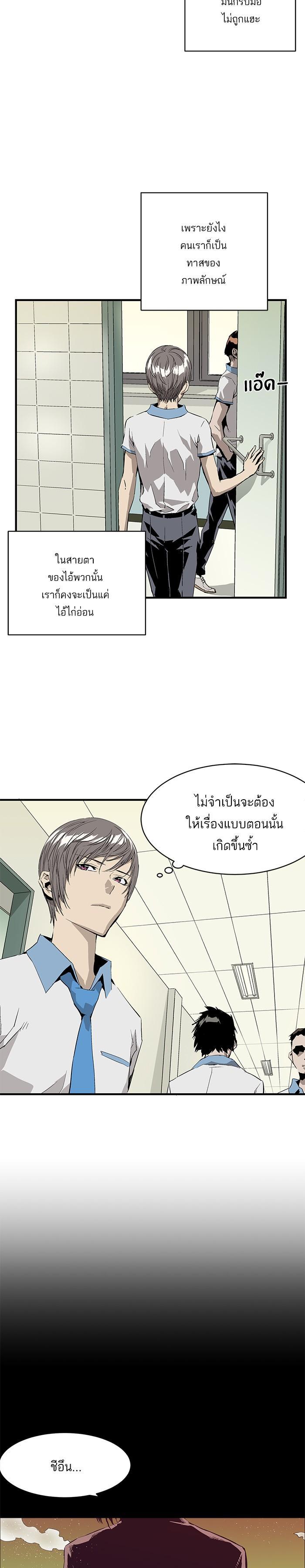 Manga-lc-com อ่านมังงะ อ่านการ์ตูน ออนไลน์ ฟรี Weak Hero ตอนที่ 1 2 3 4 5 6 7 8 9 10 11 12 13 14 ฟรี ไม่มีโฆษณา Manga-lc - อ่าน มังงะ อ่าน การ์ตูน ออนไลน์ อ่านมังงะ ฟรี
