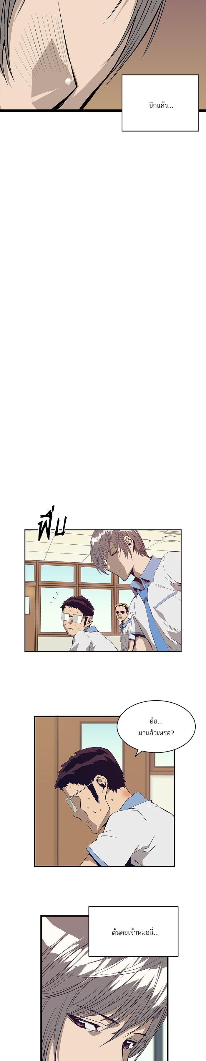 Manga-lc-com อ่านมังงะ อ่านการ์ตูน ออนไลน์ ฟรี Weak Hero ตอนที่ 1 2 3 4 5 6 7 8 9 10 11 12 13 14 ฟรี ไม่มีโฆษณา Manga-lc - อ่าน มังงะ อ่าน การ์ตูน ออนไลน์ อ่านมังงะ ฟรี