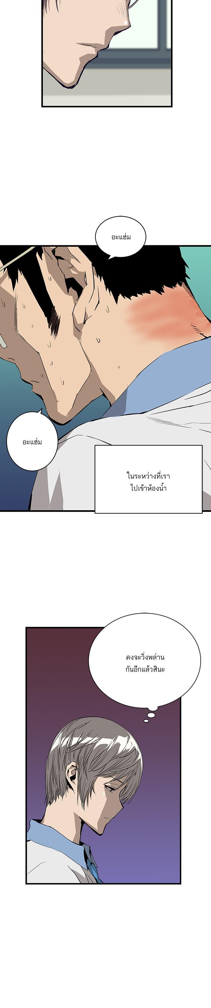 Manga-lc-com อ่านมังงะ อ่านการ์ตูน ออนไลน์ ฟรี Weak Hero ตอนที่ 1 2 3 4 5 6 7 8 9 10 11 12 13 14 ฟรี ไม่มีโฆษณา Manga-lc - อ่าน มังงะ อ่าน การ์ตูน ออนไลน์ อ่านมังงะ ฟรี