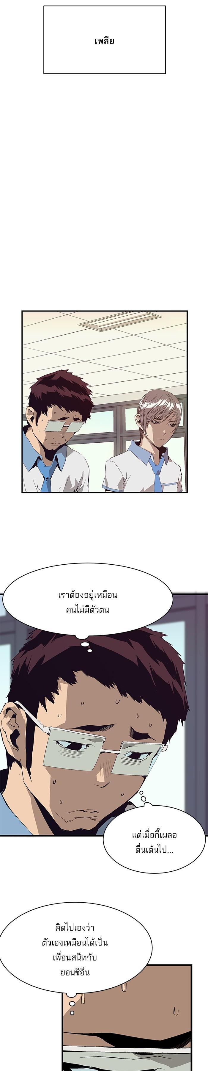 Manga-lc-com อ่านมังงะ อ่านการ์ตูน ออนไลน์ ฟรี Weak Hero ตอนที่ 1 2 3 4 5 6 7 8 9 10 11 12 13 14 ฟรี ไม่มีโฆษณา Manga-lc - อ่าน มังงะ อ่าน การ์ตูน ออนไลน์ อ่านมังงะ ฟรี