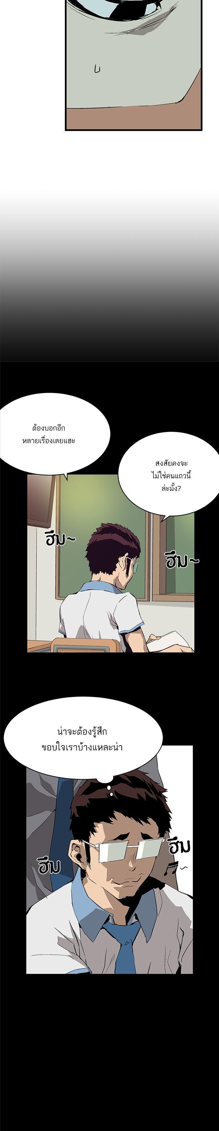 Manga-lc-com อ่านมังงะ อ่านการ์ตูน ออนไลน์ ฟรี Weak Hero ตอนที่ 1 2 3 4 5 6 7 8 9 10 11 12 13 14 ฟรี ไม่มีโฆษณา Manga-lc - อ่าน มังงะ อ่าน การ์ตูน ออนไลน์ อ่านมังงะ ฟรี