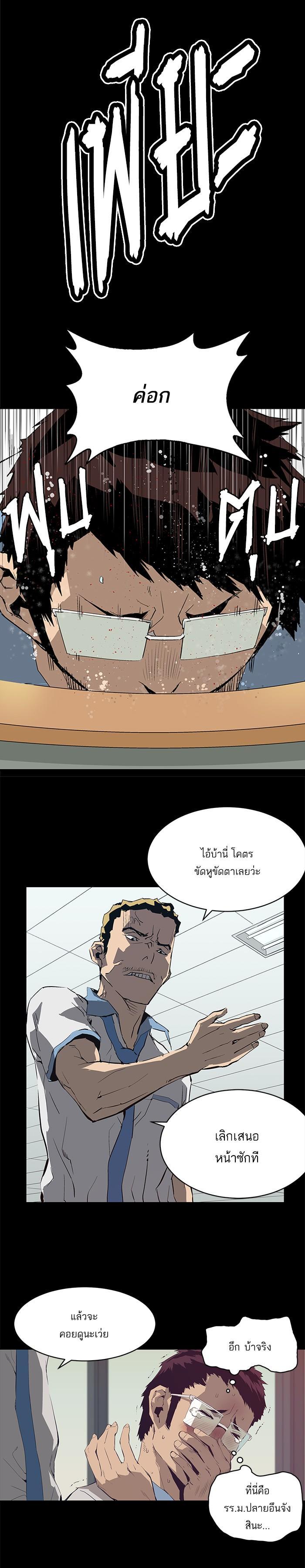 Manga-lc-com อ่านมังงะ อ่านการ์ตูน ออนไลน์ ฟรี Weak Hero ตอนที่ 1 2 3 4 5 6 7 8 9 10 11 12 13 14 ฟรี ไม่มีโฆษณา Manga-lc - อ่าน มังงะ อ่าน การ์ตูน ออนไลน์ อ่านมังงะ ฟรี