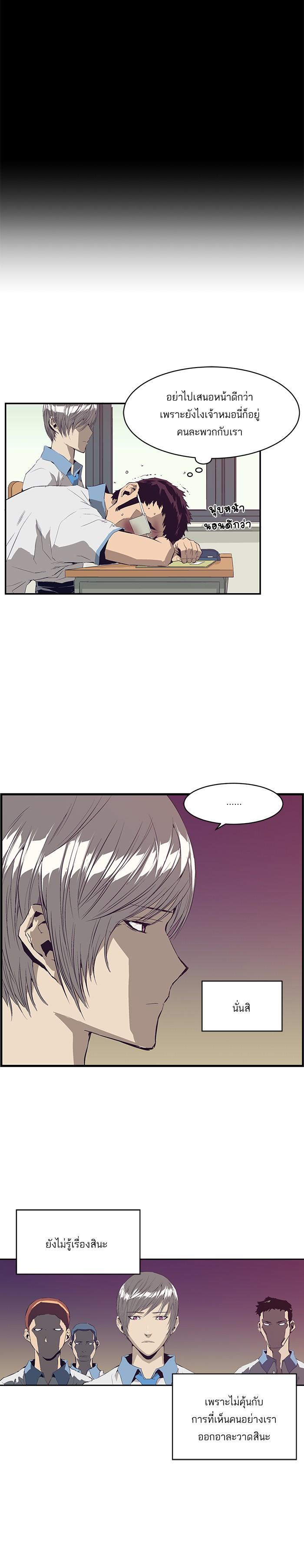 Manga-lc-com อ่านมังงะ อ่านการ์ตูน ออนไลน์ ฟรี Weak Hero ตอนที่ 1 2 3 4 5 6 7 8 9 10 11 12 13 14 ฟรี ไม่มีโฆษณา Manga-lc - อ่าน มังงะ อ่าน การ์ตูน ออนไลน์ อ่านมังงะ ฟรี