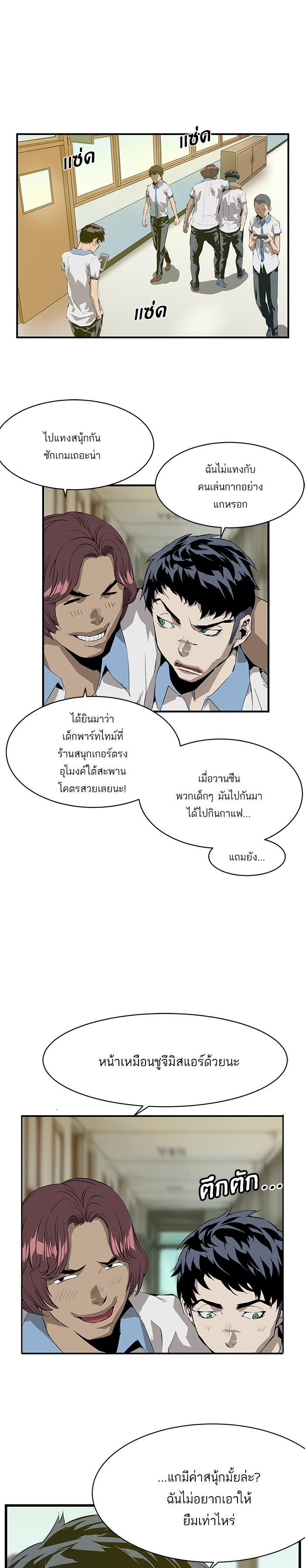 Manga-lc-com อ่านมังงะ อ่านการ์ตูน ออนไลน์ ฟรี Weak Hero ตอนที่ 1 2 3 4 5 6 7 8 9 10 11 12 13 14 ฟรี ไม่มีโฆษณา Manga-lc - อ่าน มังงะ อ่าน การ์ตูน ออนไลน์ อ่านมังงะ ฟรี