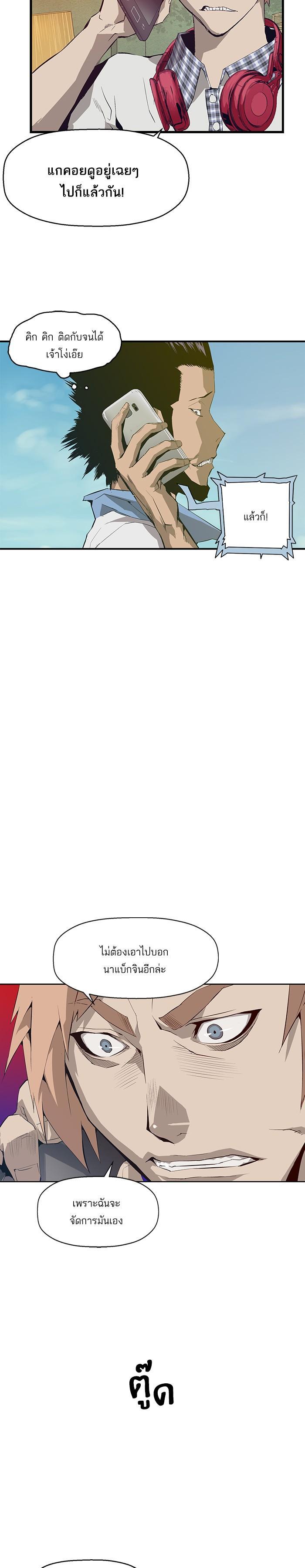 Manga-lc-com อ่านมังงะ อ่านการ์ตูน ออนไลน์ ฟรี Weak Hero ตอนที่ 1 2 3 4 5 6 7 8 9 10 11 12 13 14 ฟรี ไม่มีโฆษณา Manga-lc - อ่าน มังงะ อ่าน การ์ตูน ออนไลน์ อ่านมังงะ ฟรี