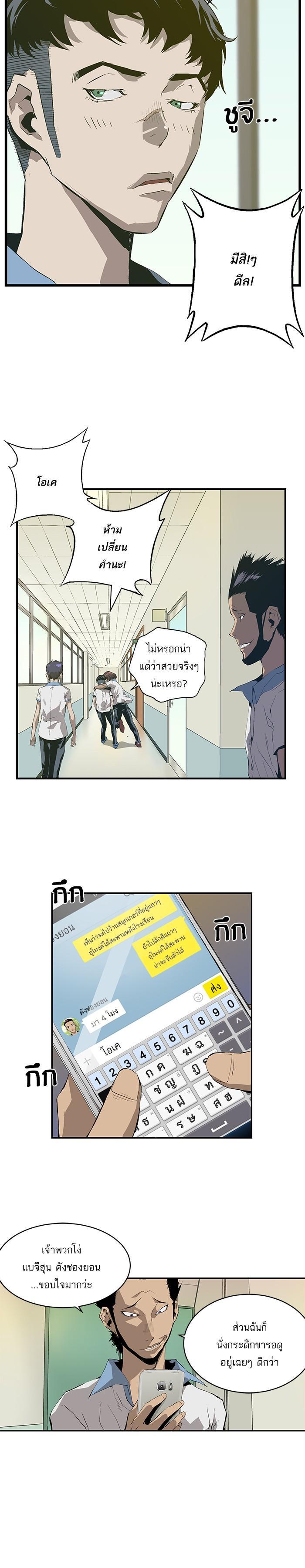 Manga-lc-com อ่านมังงะ อ่านการ์ตูน ออนไลน์ ฟรี Weak Hero ตอนที่ 1 2 3 4 5 6 7 8 9 10 11 12 13 14 ฟรี ไม่มีโฆษณา Manga-lc - อ่าน มังงะ อ่าน การ์ตูน ออนไลน์ อ่านมังงะ ฟรี