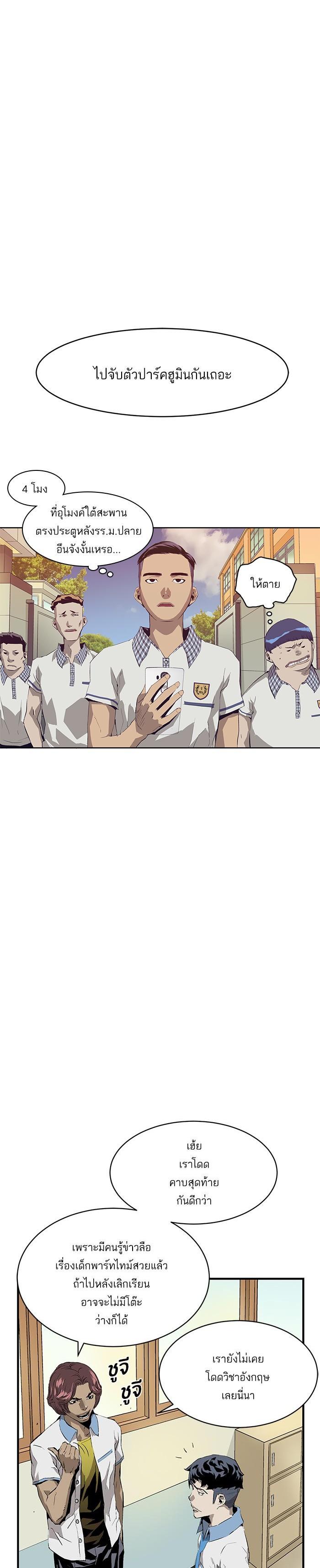 Manga-lc-com อ่านมังงะ อ่านการ์ตูน ออนไลน์ ฟรี Weak Hero ตอนที่ 1 2 3 4 5 6 7 8 9 10 11 12 13 14 ฟรี ไม่มีโฆษณา Manga-lc - อ่าน มังงะ อ่าน การ์ตูน ออนไลน์ อ่านมังงะ ฟรี