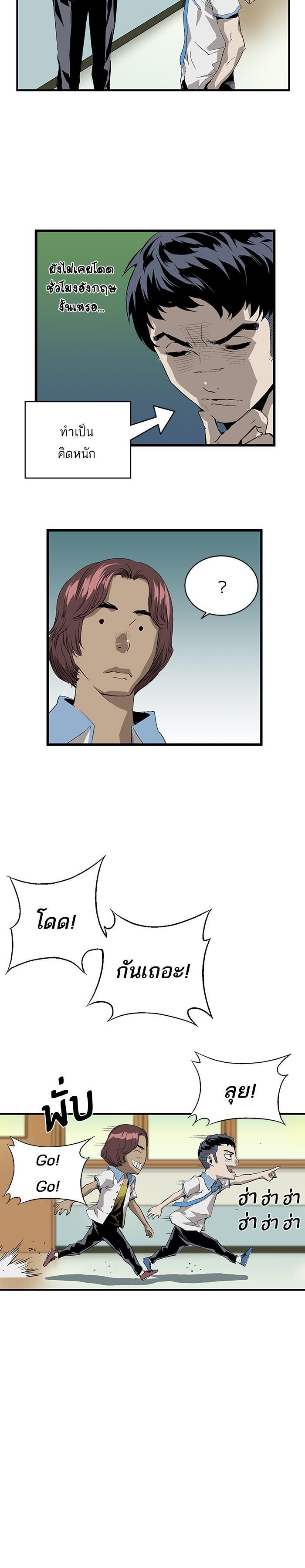 Manga-lc-com อ่านมังงะ อ่านการ์ตูน ออนไลน์ ฟรี Weak Hero ตอนที่ 1 2 3 4 5 6 7 8 9 10 11 12 13 14 ฟรี ไม่มีโฆษณา Manga-lc - อ่าน มังงะ อ่าน การ์ตูน ออนไลน์ อ่านมังงะ ฟรี