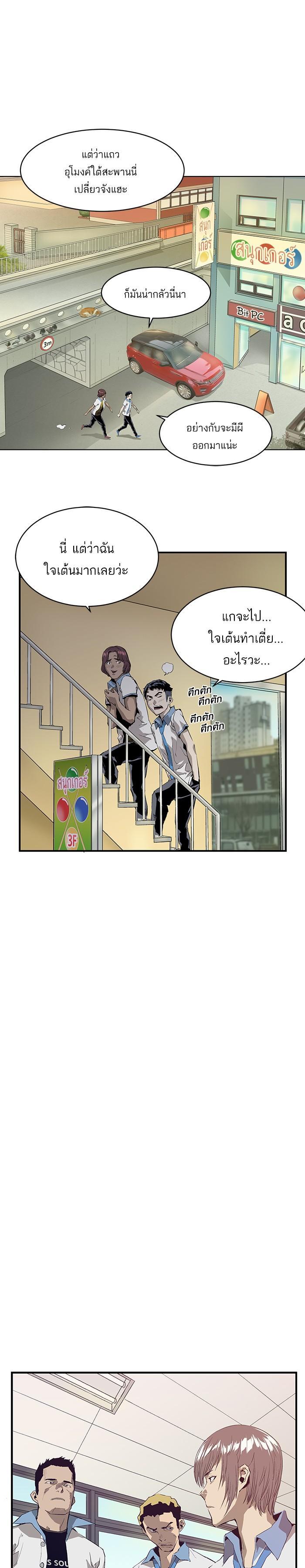 Manga-lc-com อ่านมังงะ อ่านการ์ตูน ออนไลน์ ฟรี Weak Hero ตอนที่ 1 2 3 4 5 6 7 8 9 10 11 12 13 14 ฟรี ไม่มีโฆษณา Manga-lc - อ่าน มังงะ อ่าน การ์ตูน ออนไลน์ อ่านมังงะ ฟรี