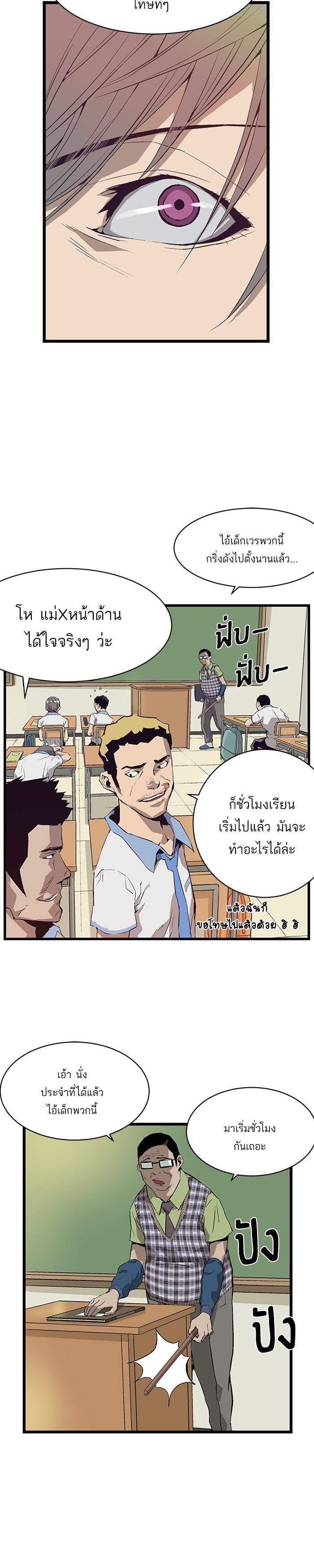 Manga-lc-com อ่านมังงะ อ่านการ์ตูน ออนไลน์ ฟรี Weak Hero ตอนที่ 1 2 3 4 5 6 7 8 9 10 11 12 13 14 ฟรี ไม่มีโฆษณา Manga-lc - อ่าน มังงะ อ่าน การ์ตูน ออนไลน์ อ่านมังงะ ฟรี