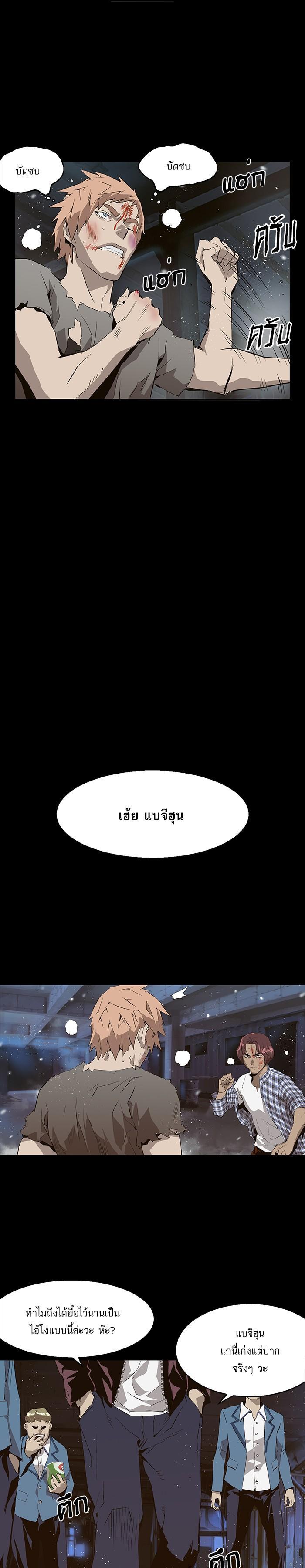 Manga-lc-com อ่านมังงะ อ่านการ์ตูน ออนไลน์ ฟรี Weak Hero ตอนที่ 1 2 3 4 5 6 7 8 9 10 11 12 13 14 ฟรี ไม่มีโฆษณา Manga-lc - อ่าน มังงะ อ่าน การ์ตูน ออนไลน์ อ่านมังงะ ฟรี