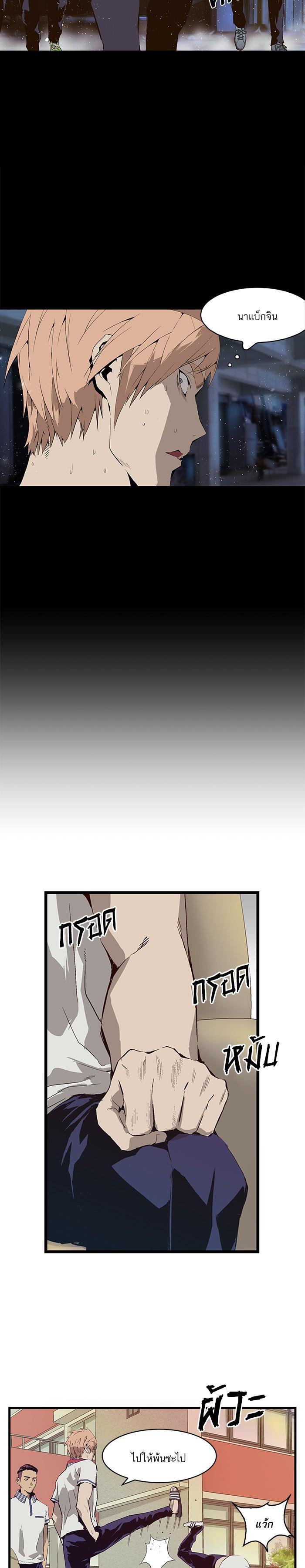 Manga-lc-com อ่านมังงะ อ่านการ์ตูน ออนไลน์ ฟรี Weak Hero ตอนที่ 1 2 3 4 5 6 7 8 9 10 11 12 13 14 ฟรี ไม่มีโฆษณา Manga-lc - อ่าน มังงะ อ่าน การ์ตูน ออนไลน์ อ่านมังงะ ฟรี