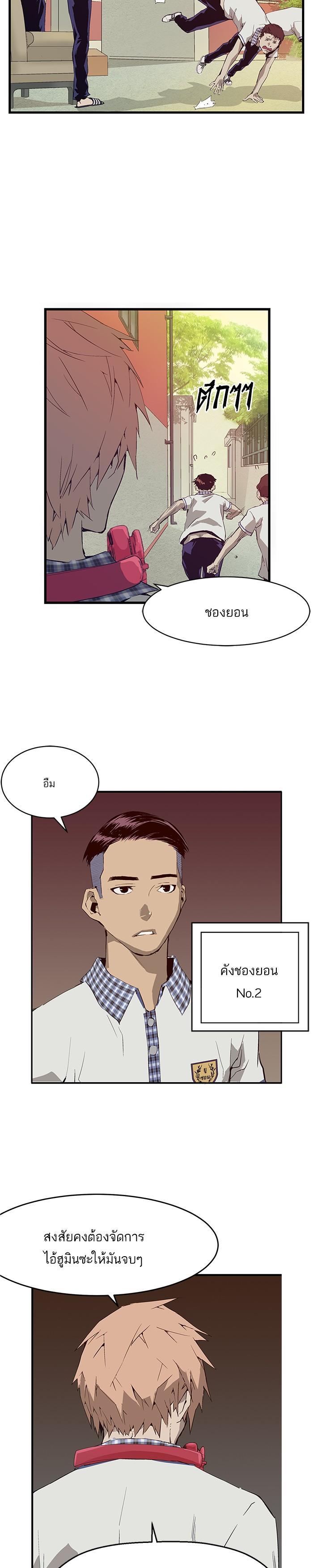 Manga-lc-com อ่านมังงะ อ่านการ์ตูน ออนไลน์ ฟรี Weak Hero ตอนที่ 1 2 3 4 5 6 7 8 9 10 11 12 13 14 ฟรี ไม่มีโฆษณา Manga-lc - อ่าน มังงะ อ่าน การ์ตูน ออนไลน์ อ่านมังงะ ฟรี