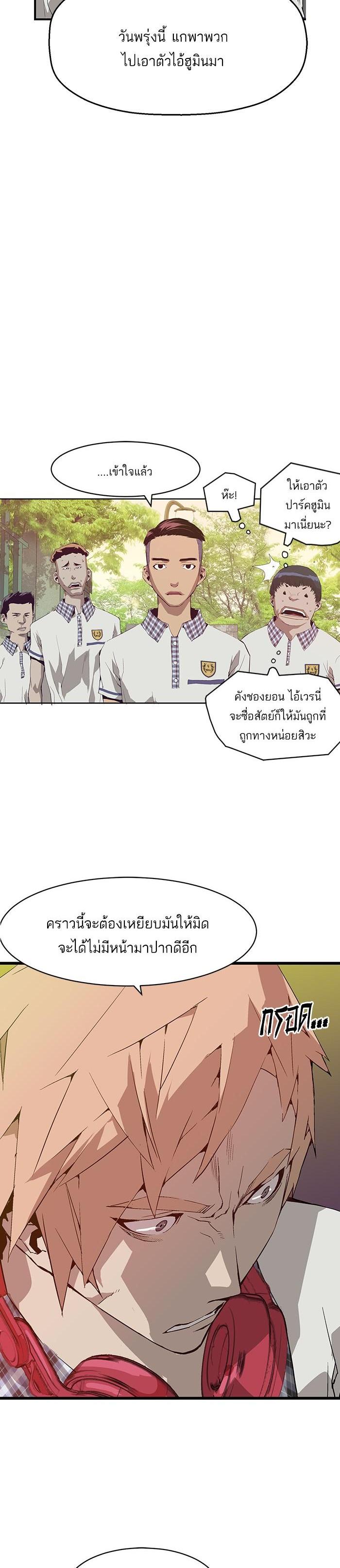 Manga-lc-com อ่านมังงะ อ่านการ์ตูน ออนไลน์ ฟรี Weak Hero ตอนที่ 1 2 3 4 5 6 7 8 9 10 11 12 13 14 ฟรี ไม่มีโฆษณา Manga-lc - อ่าน มังงะ อ่าน การ์ตูน ออนไลน์ อ่านมังงะ ฟรี