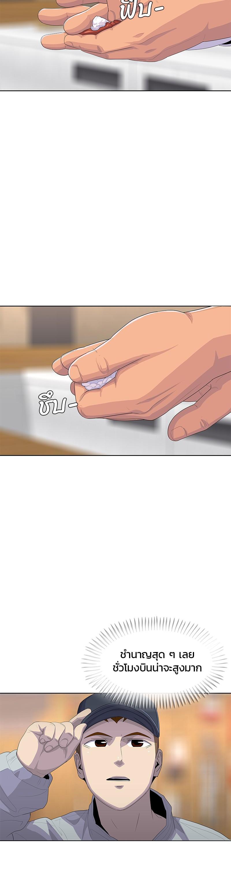 Manga-lc-com อ่านมังงะ อ่านการ์ตูน ออนไลน์ ฟรี Kitchen Soldier บันทึกครัวค่ายทหาร ตอนที่ 1 2 3 4 5 6 7 8 9 10 11 12 13 14 ฟรี ไม่มีโฆษณา Manga-lc - อ่าน มังงะ อ่าน การ์ตูน ออนไลน์ อ่านมังงะ ฟรี
