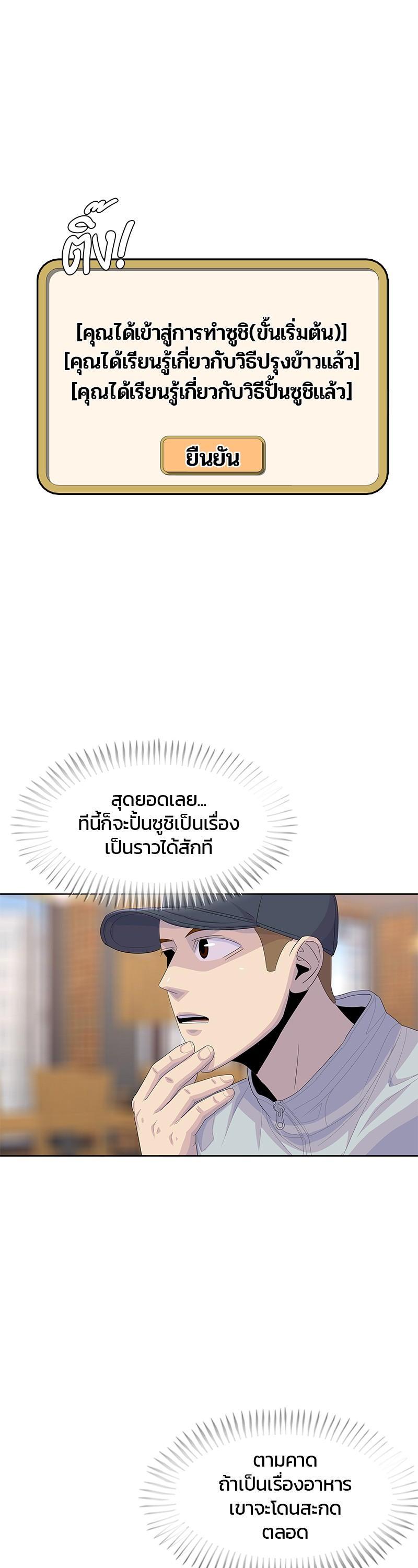 Manga-lc-com อ่านมังงะ อ่านการ์ตูน ออนไลน์ ฟรี Kitchen Soldier บันทึกครัวค่ายทหาร ตอนที่ 1 2 3 4 5 6 7 8 9 10 11 12 13 14 ฟรี ไม่มีโฆษณา Manga-lc - อ่าน มังงะ อ่าน การ์ตูน ออนไลน์ อ่านมังงะ ฟรี