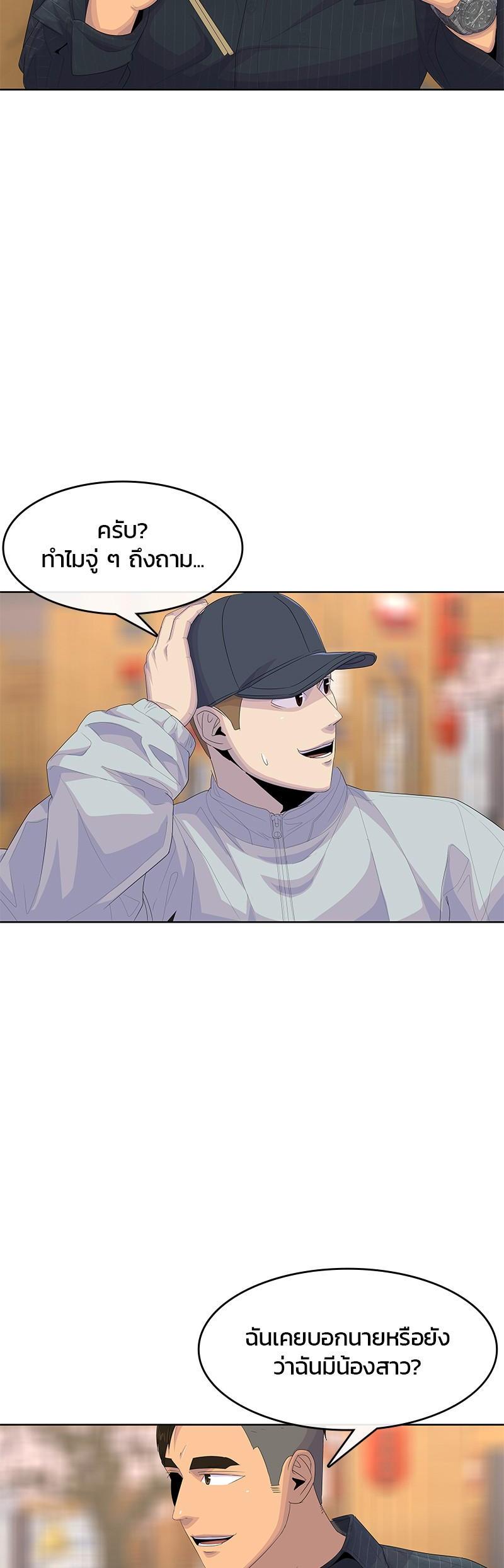 Manga-lc-com อ่านมังงะ อ่านการ์ตูน ออนไลน์ ฟรี Kitchen Soldier บันทึกครัวค่ายทหาร ตอนที่ 1 2 3 4 5 6 7 8 9 10 11 12 13 14 ฟรี ไม่มีโฆษณา Manga-lc - อ่าน มังงะ อ่าน การ์ตูน ออนไลน์ อ่านมังงะ ฟรี