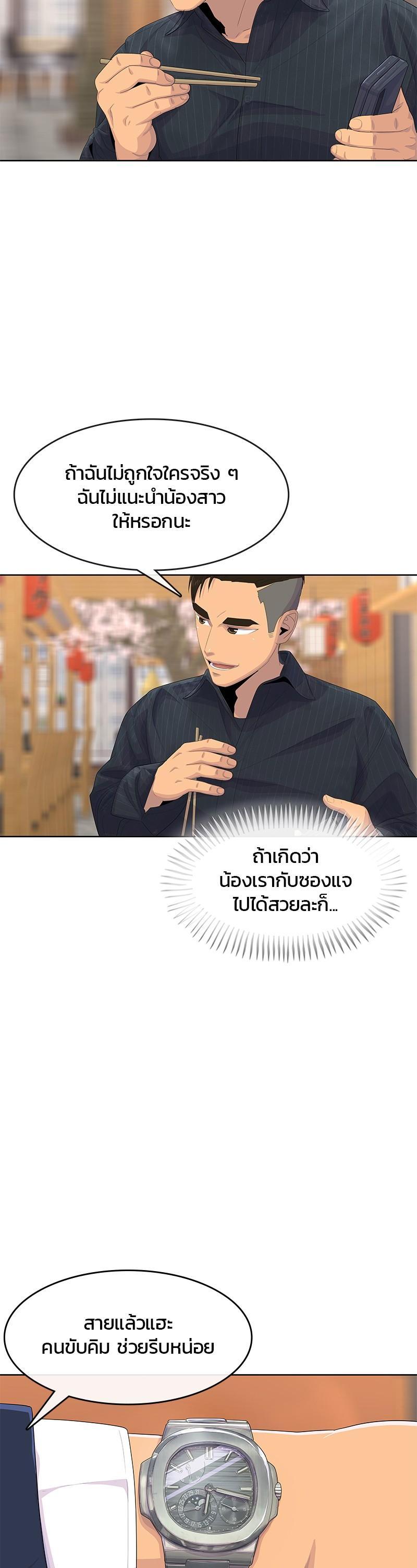 Manga-lc-com อ่านมังงะ อ่านการ์ตูน ออนไลน์ ฟรี Kitchen Soldier บันทึกครัวค่ายทหาร ตอนที่ 1 2 3 4 5 6 7 8 9 10 11 12 13 14 ฟรี ไม่มีโฆษณา Manga-lc - อ่าน มังงะ อ่าน การ์ตูน ออนไลน์ อ่านมังงะ ฟรี