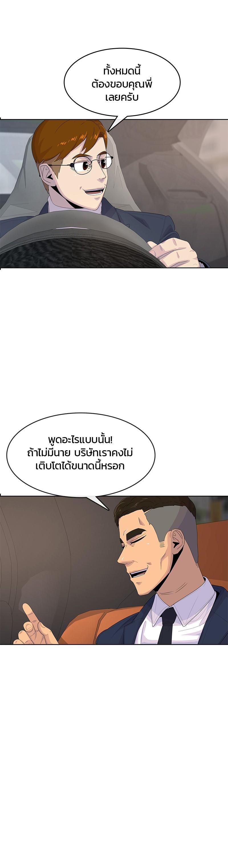 Manga-lc-com อ่านมังงะ อ่านการ์ตูน ออนไลน์ ฟรี Kitchen Soldier บันทึกครัวค่ายทหาร ตอนที่ 1 2 3 4 5 6 7 8 9 10 11 12 13 14 ฟรี ไม่มีโฆษณา Manga-lc - อ่าน มังงะ อ่าน การ์ตูน ออนไลน์ อ่านมังงะ ฟรี
