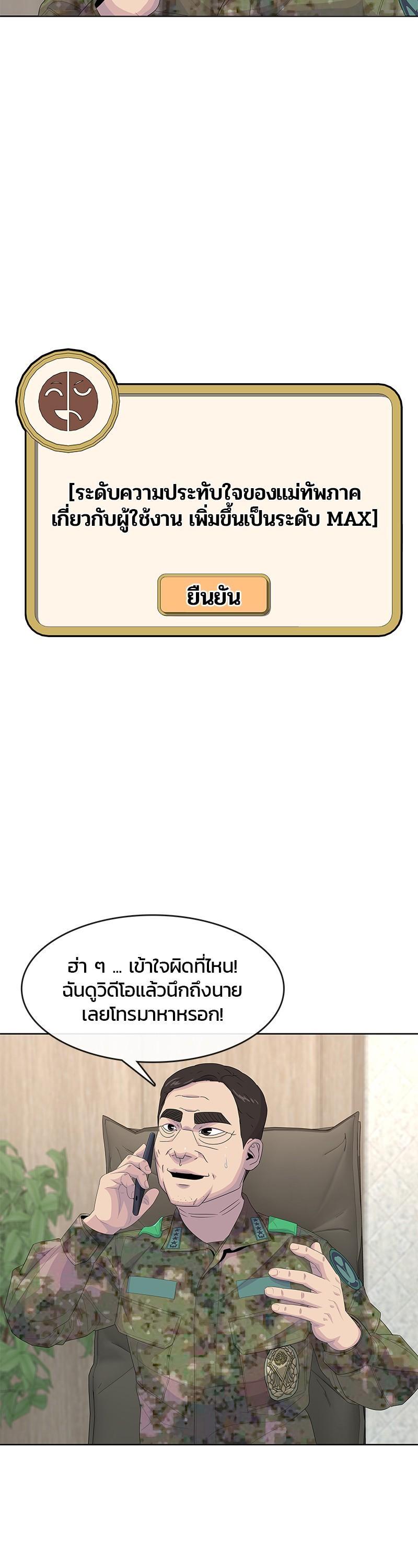 Manga-lc-com อ่านมังงะ อ่านการ์ตูน ออนไลน์ ฟรี Kitchen Soldier บันทึกครัวค่ายทหาร ตอนที่ 1 2 3 4 5 6 7 8 9 10 11 12 13 14 ฟรี ไม่มีโฆษณา Manga-lc - อ่าน มังงะ อ่าน การ์ตูน ออนไลน์ อ่านมังงะ ฟรี