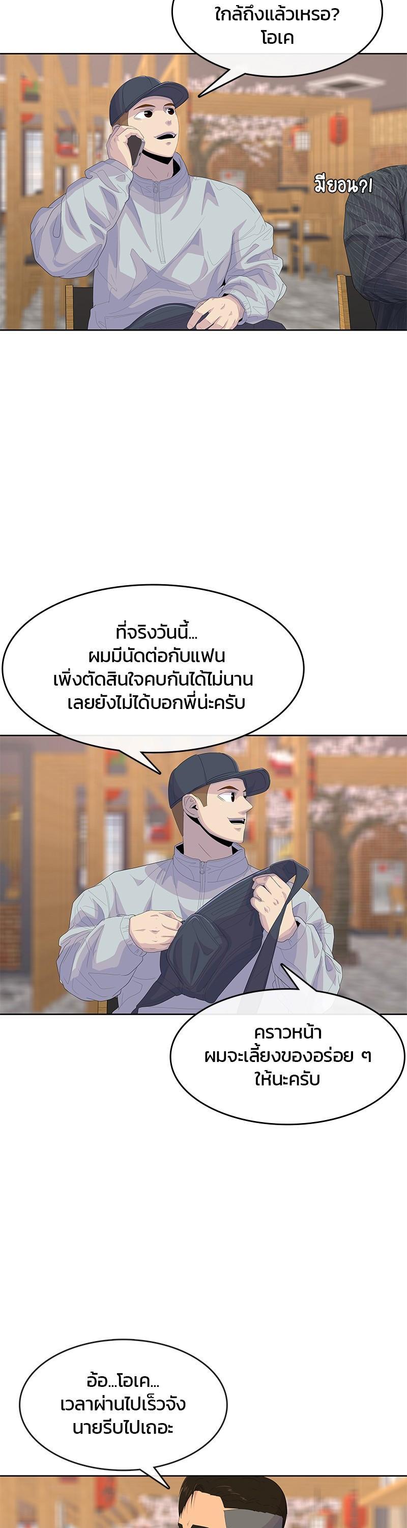 Manga-lc-com อ่านมังงะ อ่านการ์ตูน ออนไลน์ ฟรี Kitchen Soldier บันทึกครัวค่ายทหาร ตอนที่ 1 2 3 4 5 6 7 8 9 10 11 12 13 14 ฟรี ไม่มีโฆษณา Manga-lc - อ่าน มังงะ อ่าน การ์ตูน ออนไลน์ อ่านมังงะ ฟรี